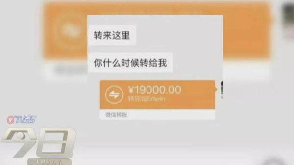 「光明网」套路深！女子帮人套现 骗子一波操作，28000元没了