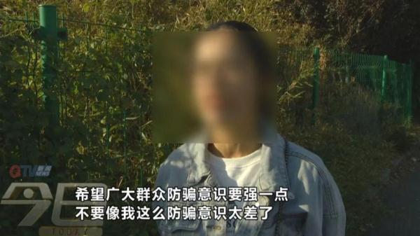 「光明网」套路深！女子帮人套现 骗子一波操作，28000元没了