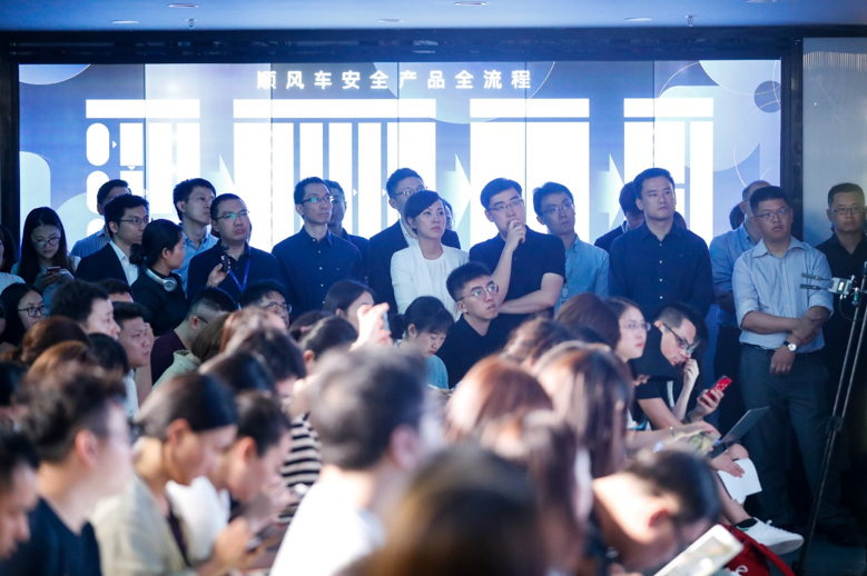 【每日经济新闻】顺风车低调归来，滴滴会否“顺风”？