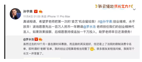 每日经济新闻@欠了1.5个小目标，王思聪成“老赖”？！法院：假的，但…