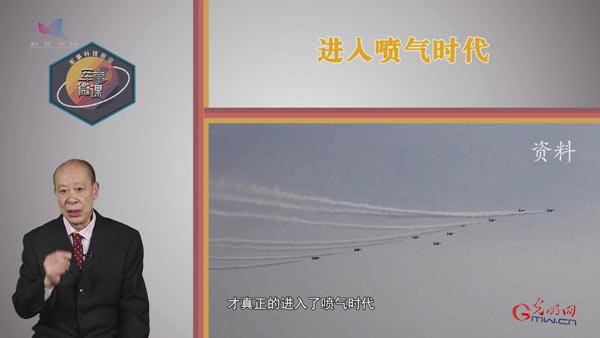 「光明网」《战机的翅膀》③多变的机翼形状如何影响飞行性能？