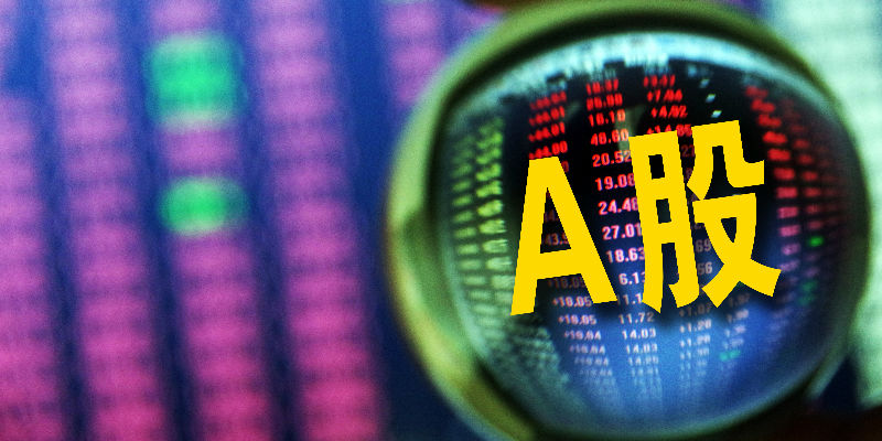 经济观察报@【首席观察】上交所换新牛+央行意外“降息” 第42次冲击3000点的A股何以徘徊？