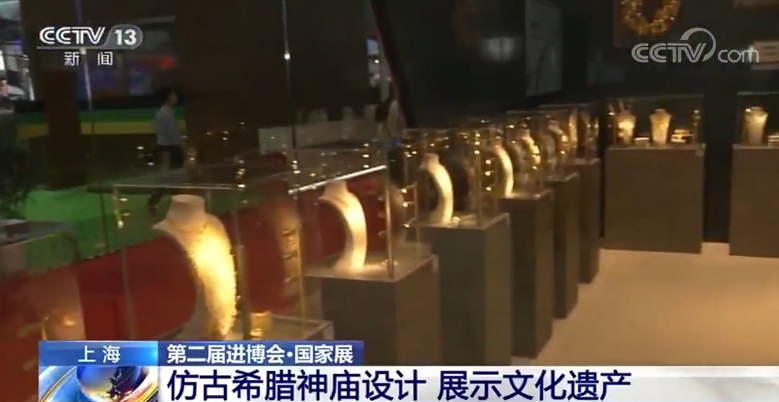 「央视」第二届进博会丨记者探访国家展主宾国大道