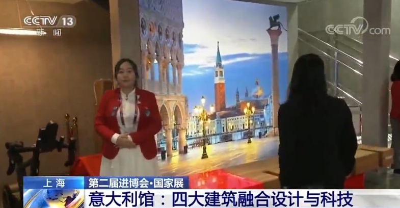 「央视」第二届进博会丨记者探访国家展主宾国大道
