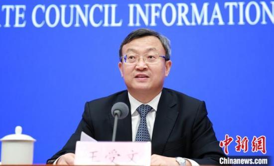 #中国新闻网#王受文：理解印度担心但RCEP会带来巨大机会