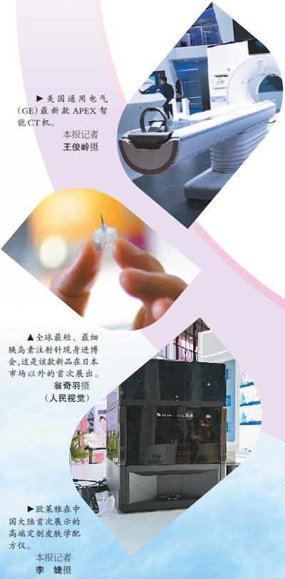 人民网：全球首发 中国首展