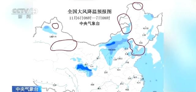 【中国青年网】三股冷空气接连来袭 北方多地雨雪降温