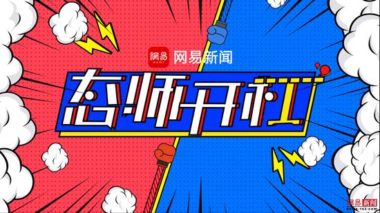 【光明网】《态师开杠》上线 解读现代人社交“迷惑行为”