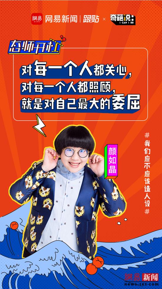 【光明网】《态师开杠》上线 解读现代人社交“迷惑行为”