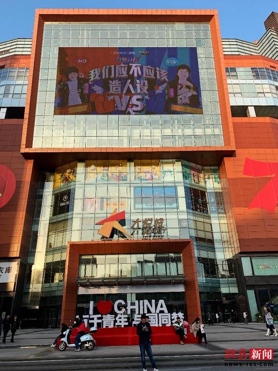 【光明网】《态师开杠》上线 解读现代人社交“迷惑行为”