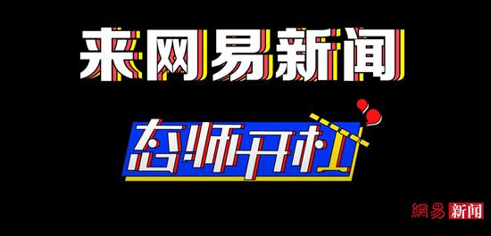 【光明网】《态师开杠》上线 解读现代人社交“迷惑行为”