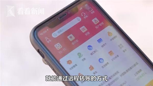 光明网@女子陷入“取证码”连环套 背着老公去开房……