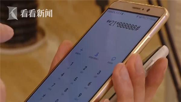 光明网@女子陷入“取证码”连环套 背着老公去开房……