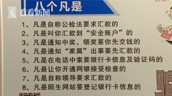 光明网@女子陷入“取证码”连环套 背着老公去开房……