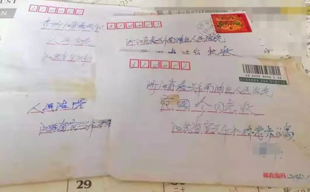 最高人民法院■范大姐和亲爱的TA说“再见”了……