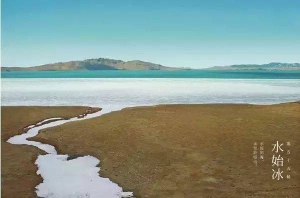 #中国网#夜读｜立冬：一年好景君须记