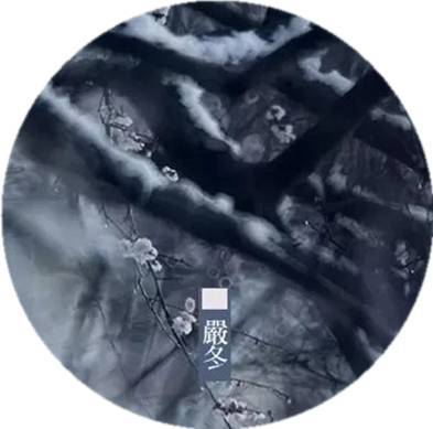 #中国网#夜读｜立冬：一年好景君须记