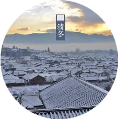 #中国网#夜读｜立冬：一年好景君须记