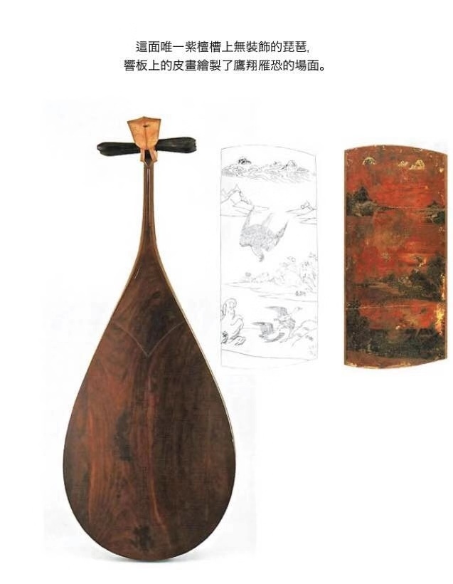 [海外网]华人刘宏军领衔演奏千年绝响，为天皇即位庆典献礼