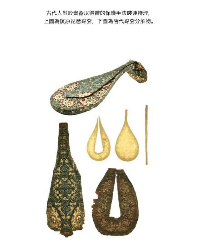 [海外网]华人刘宏军领衔演奏千年绝响，为天皇即位庆典献礼