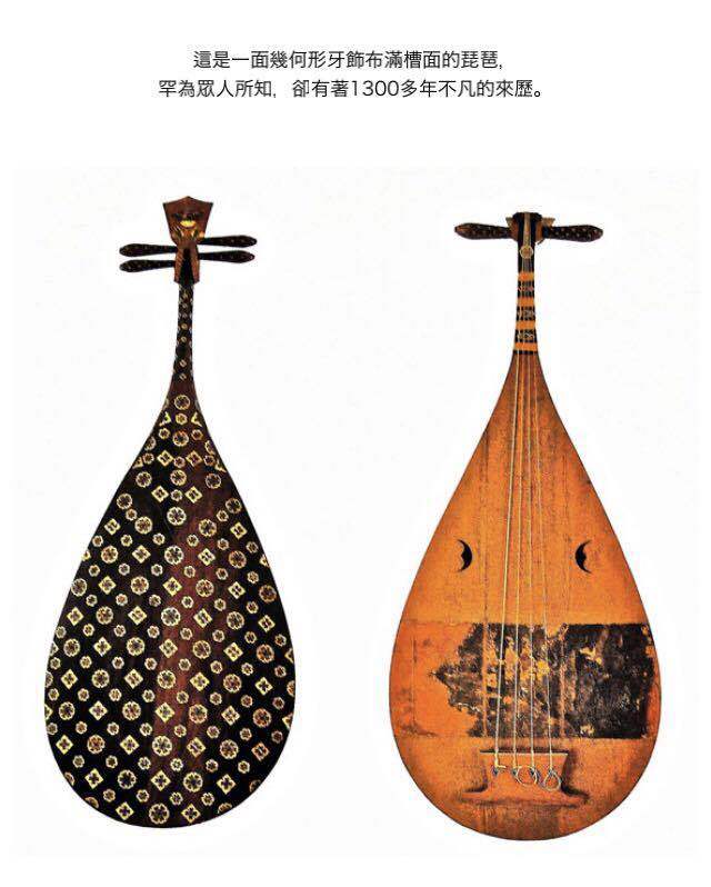 [海外网]华人刘宏军领衔演奏千年绝响，为天皇即位庆典献礼