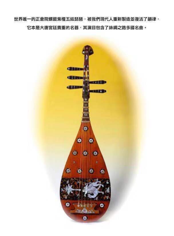 [海外网]华人刘宏军领衔演奏千年绝响，为天皇即位庆典献礼