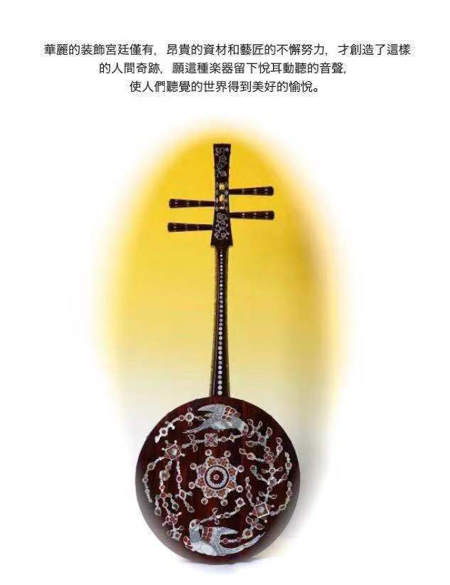 [海外网]华人刘宏军领衔演奏千年绝响，为天皇即位庆典献礼