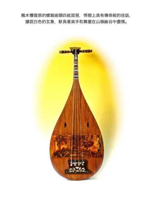 [海外网]华人刘宏军领衔演奏千年绝响，为天皇即位庆典献礼