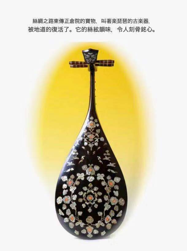 [海外网]华人刘宏军领衔演奏千年绝响，为天皇即位庆典献礼