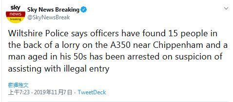 [环球网]快讯！英国威尔特郡警方在一辆卡车上发现15名非法移民，一名50多岁男子被捕