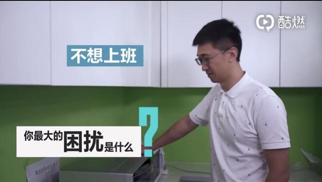 「南方都市报」年轻人爱跳槽？首部职场纪实片跟拍素人！制片人：羞于表达是共性