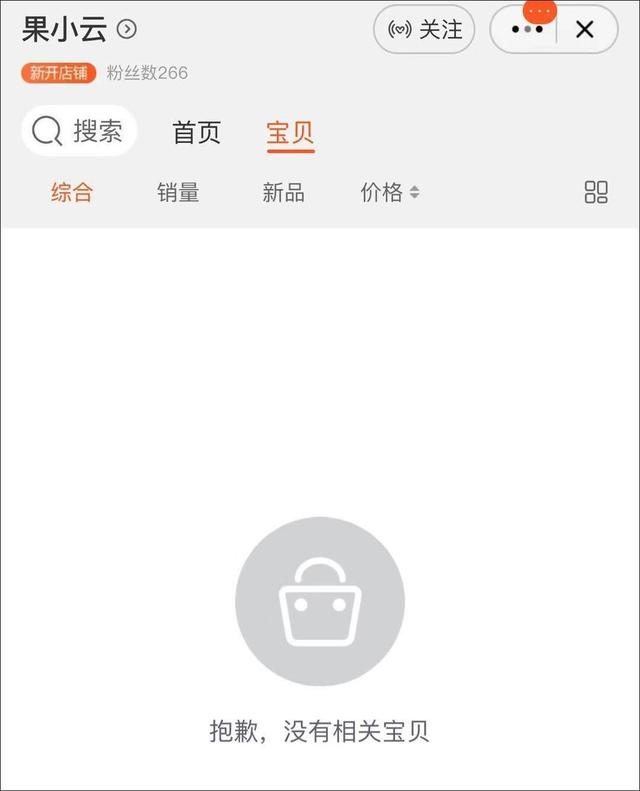 中国网：B站网红带上万粉丝“薅羊毛”农民无奈下跪求绕