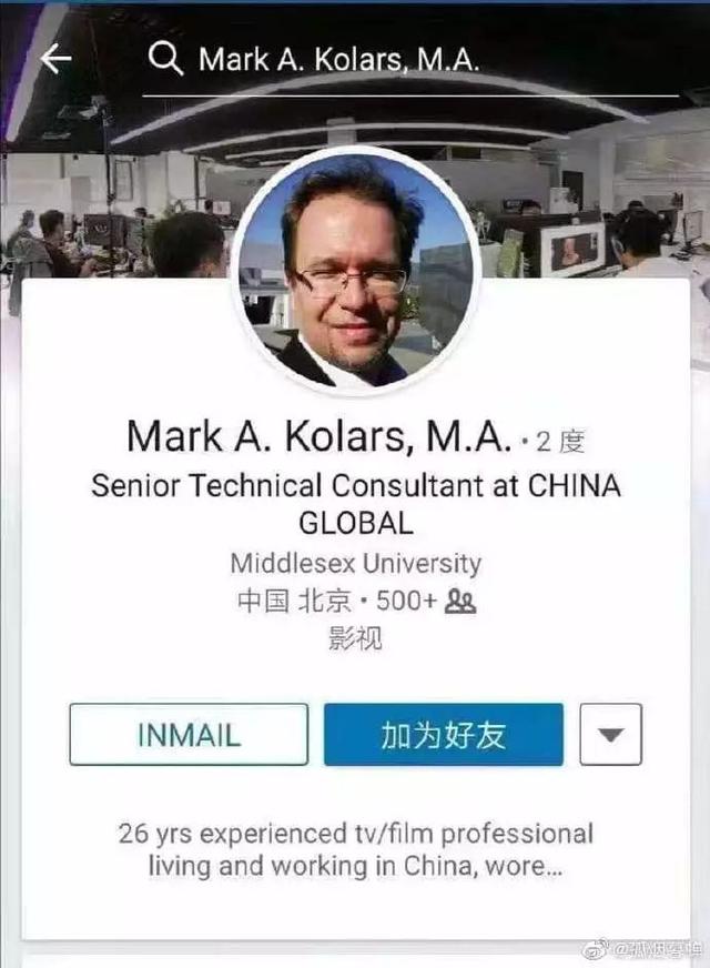 #中国经济网#发表不当涉华言论，这就是下场