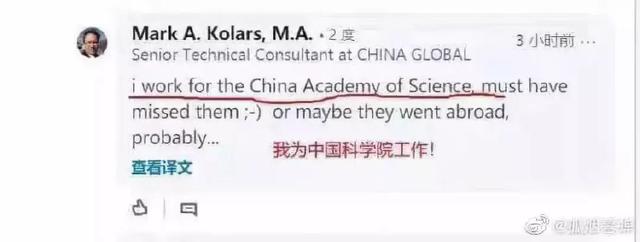 #中国经济网#发表不当涉华言论，这就是下场