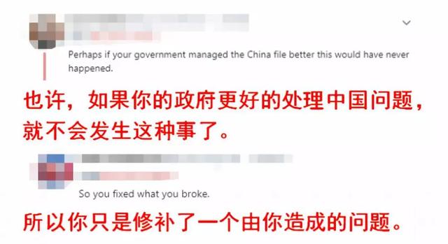 「中国经济网」这国民众奔走相告：“我们终于被中国解禁了！”
