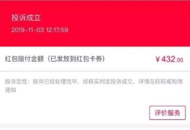 南方周末：来说说看 | 农民电商卖水果操作失误，“羊毛党”疯狂下单700万致其关店。薅羊毛要讲究姿态吗？