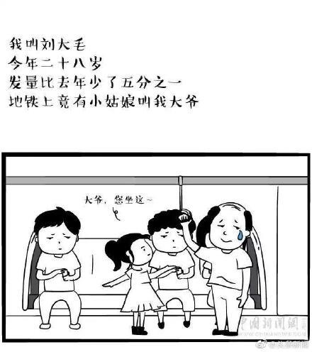 「光明网」如何成为一名优秀的记者？