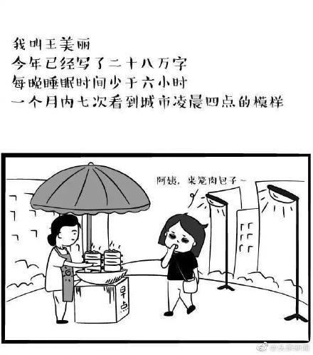 「光明网」如何成为一名优秀的记者？