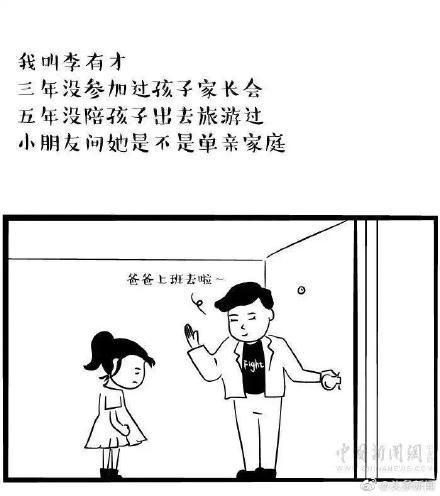 「光明网」如何成为一名优秀的记者？