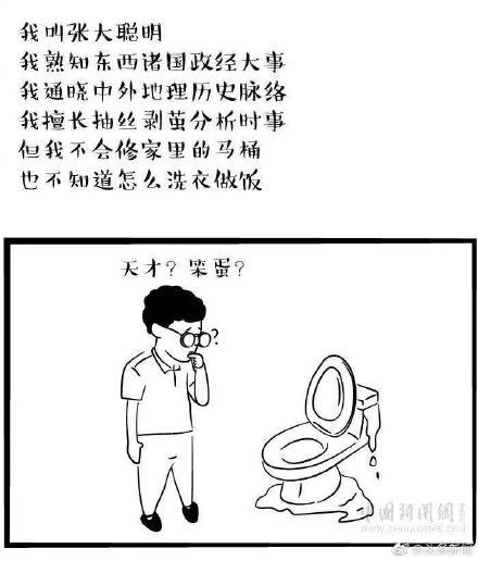 「光明网」如何成为一名优秀的记者？