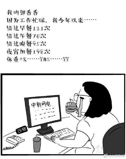 「光明网」如何成为一名优秀的记者？