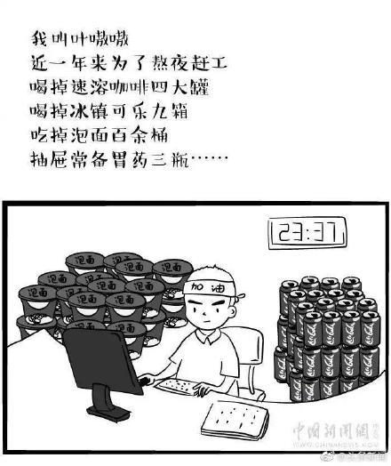 「光明网」如何成为一名优秀的记者？