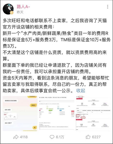 每日经济新闻：26元买4500斤脐橙，网红带上万粉丝“薅垮”店家，被B站封杀后他道歉了…