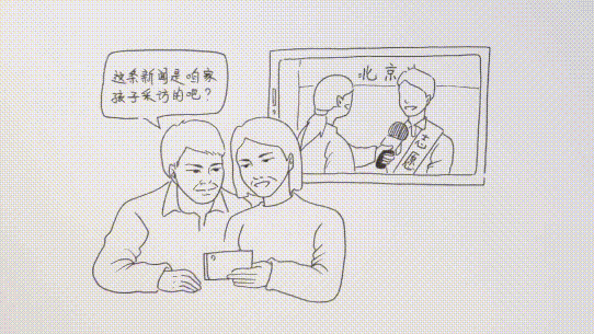 [光明网]我是记者！今天我想对他们说一声对不起