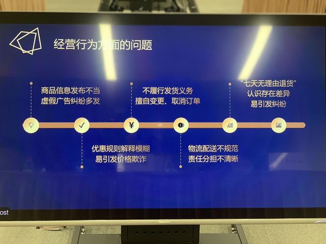 「新京报」北京互联网法院：网络购物纠纷近七成来自食品保健品