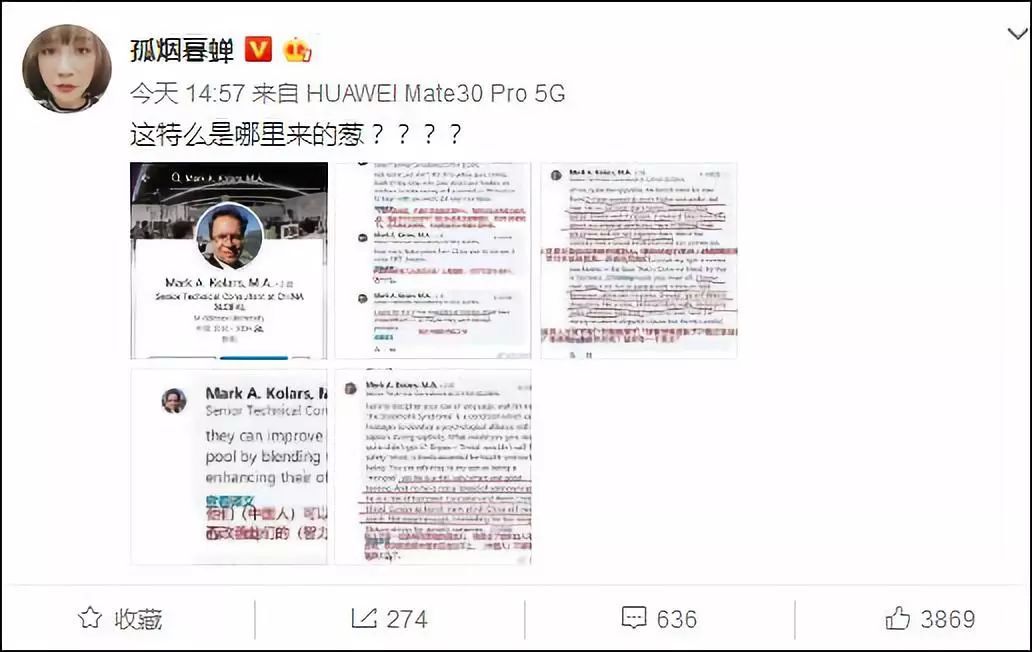 「上观新闻」官方出手：限期离境！