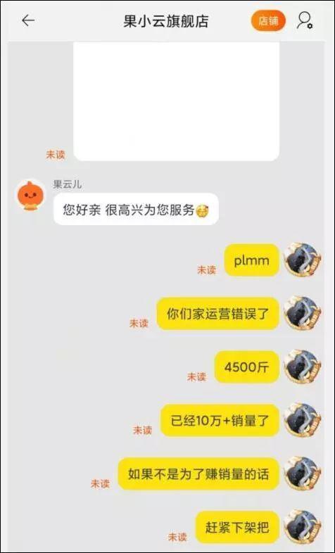 「光明网」恶劣！B站博主薅羊毛后发声明激怒网友，已被B站封号