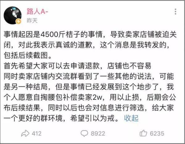 「光明网」恶劣！B站博主薅羊毛后发声明激怒网友，已被B站封号
