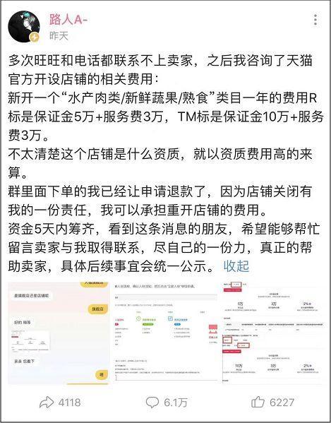 「光明网」恶劣！B站博主薅羊毛后发声明激怒网友，已被B站封号