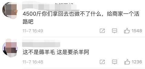 「光明网」恶劣！B站博主薅羊毛后发声明激怒网友，已被B站封号